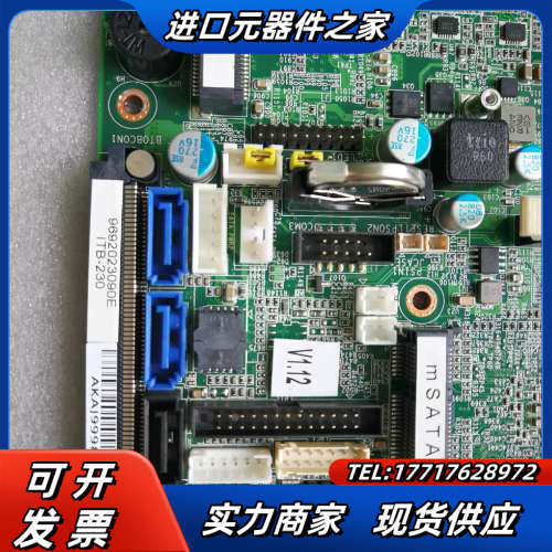 研华ITB-230主板，板贴i5 3610me cpu和4G议价