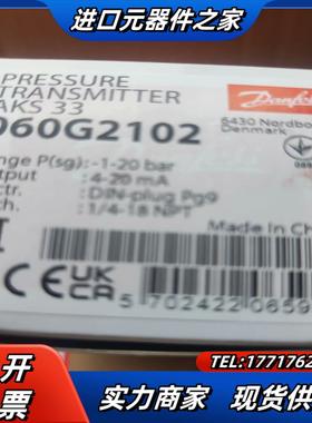 丹佛斯压力传感器AKS33 060G2102 -120ba议价
