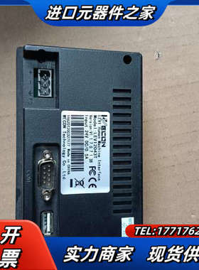 维控触摸屏 LEVI2043T   功能正常，成色为实图议价