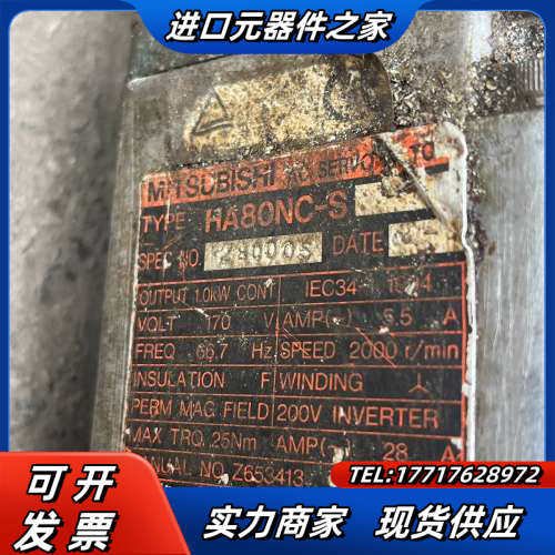 HA80NC-SHA100NCB-S电机机身，无编码议价