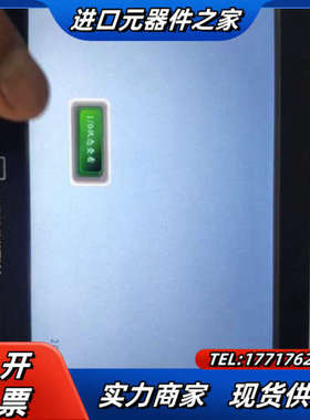 威纶7寸MT6070iH  3WV，，功能。议价