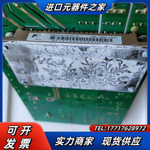 蒙德变频4018SDRV-00C-05驱动板带模块7MB议价