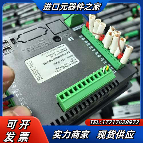 博森触摸屏一体机 BM206MT-450ES 功能议价