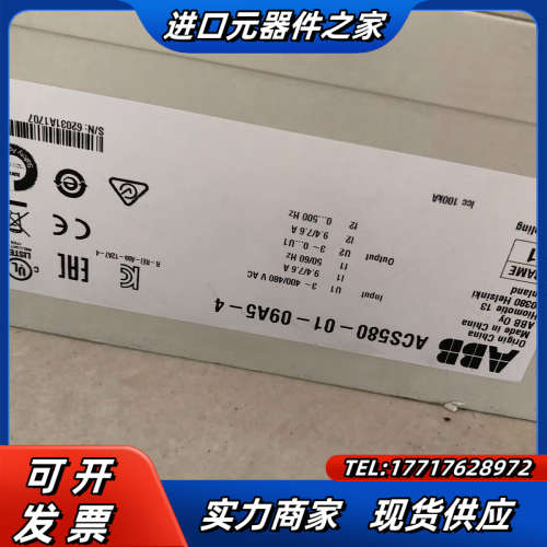 变频器4KW ACS580-01-09A5-4 原装拆议价