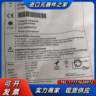 H1141 6836议价 2004 全新图尔克PT250R