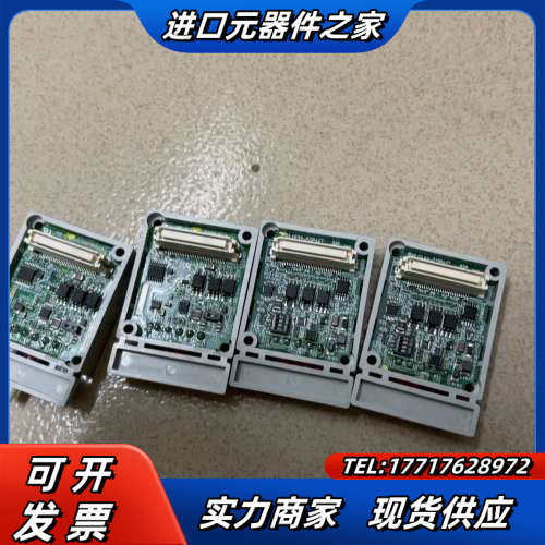 模块 COM6，2个，成色新，实拍图议价