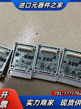 模块 COM6，2个，成色新，实拍图议价