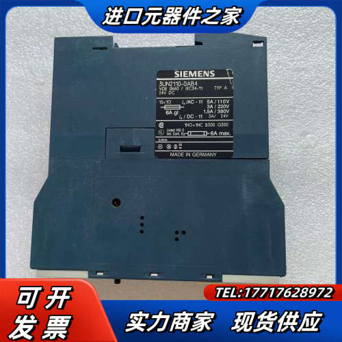 PTC热敏电阻保护继电器3UN2110-04议价