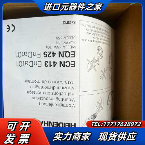 桨叶编码器海德汉EQN425 512 27S17全新带议价