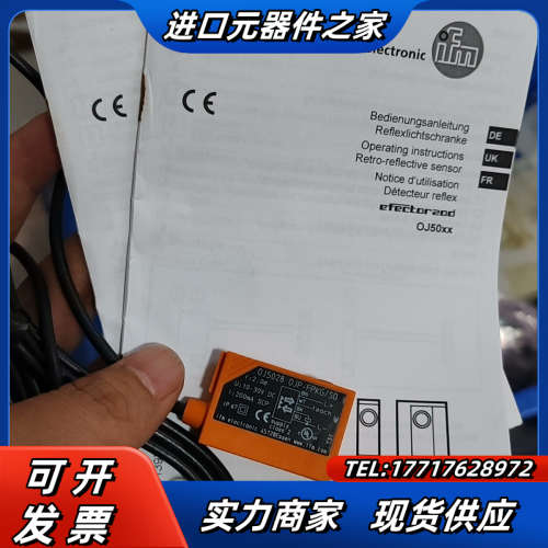 易福门 0J5026 0JP-FPKG-S0一件议价