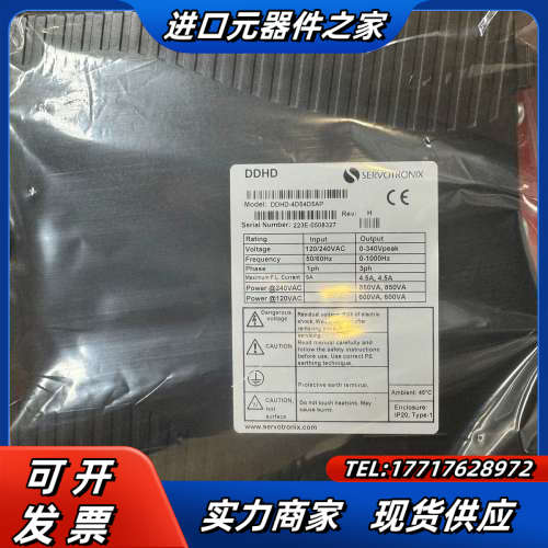 高创DDHD－4D54D5AP 全新原装驱动器，，议价