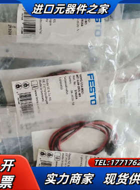 全新原装 电磁阀VUVG-L14-M52-MT-G议价