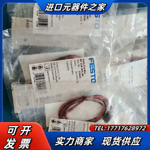 全新原装 电磁阀VUVG-L14-M52-MT-G议价