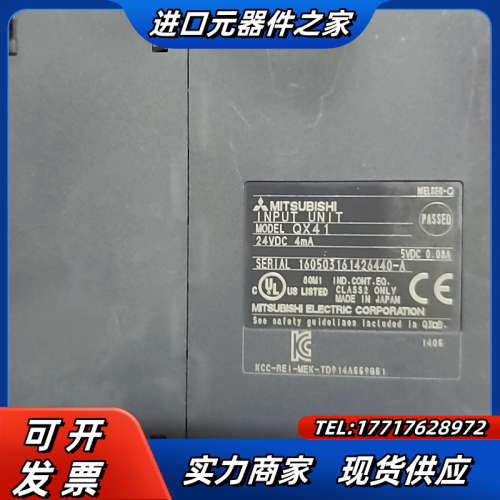 Q系列模块 QX41 点“”和我吧～议价