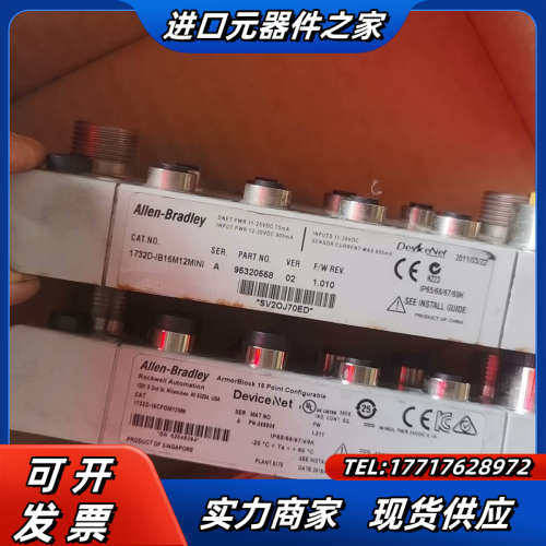 模块1732D-16CFGM12MN500/个议价