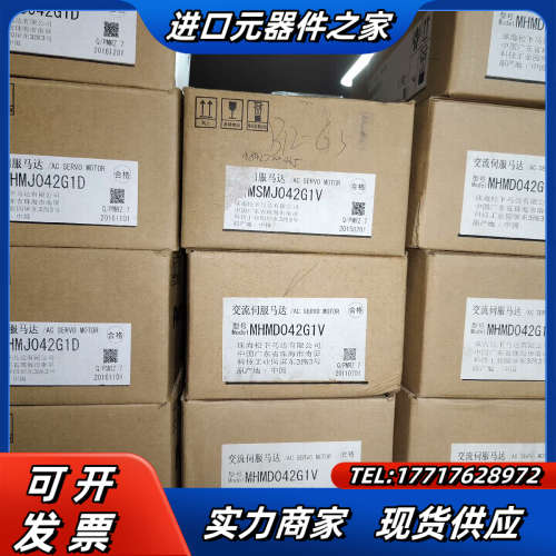 全新原装 MHMD042G1V  MHMJ042G1D议价