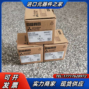 余货 FX2N PLC 原装 99议价 10GM