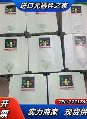 SV-iGXA，LS，变频器，7.5KW，380V，原装议价