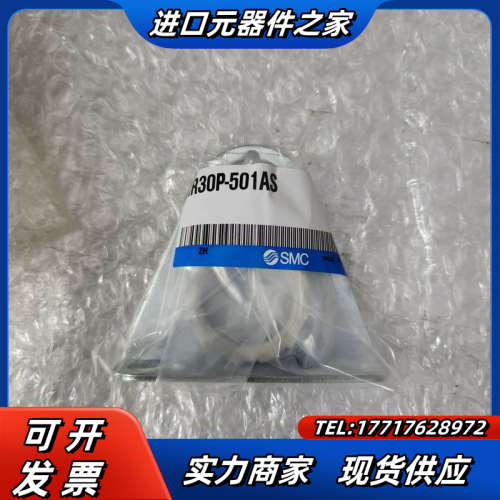 IR3020-02-A原装减压阀，全新原装正品议价