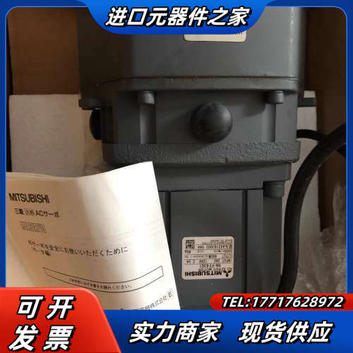 原装正品 全新 HA-FF43G1 实物照.现货议价