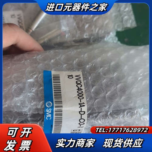 先导阀X10底座VVQC4000-1A-D-C0-X项议价