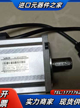 750W信捷伺服电机高惯量，MS5H-80STE-CS0议价