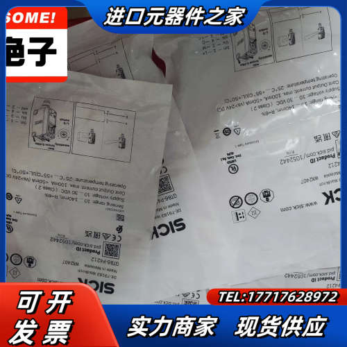 西克SICK全新原装正品漫反射传感器GTB6-P421议价