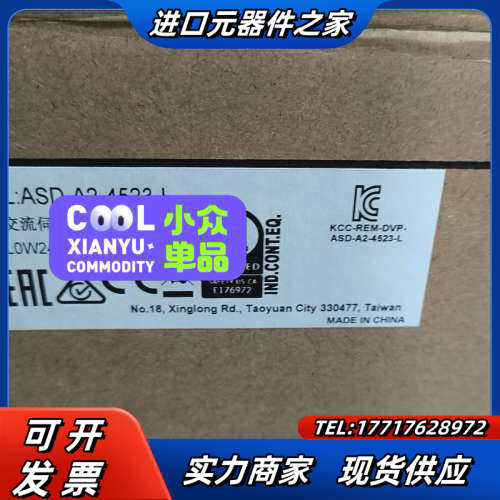 驱动器  24年机器 :ASD-A2-4523-L议价