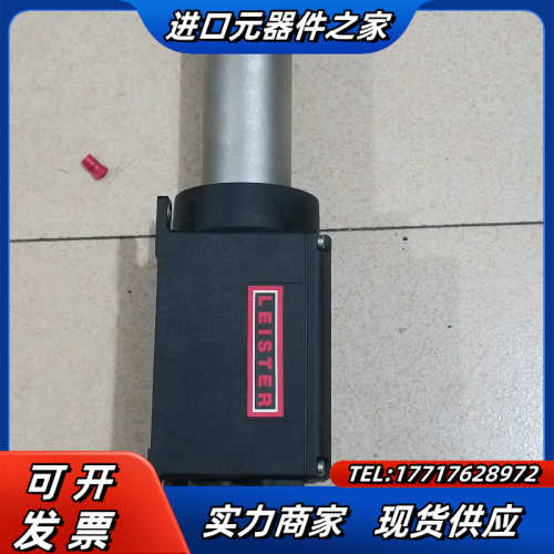 LHS21L瑞士LEISTER莱丹加热器热风机工业SYSTE议价