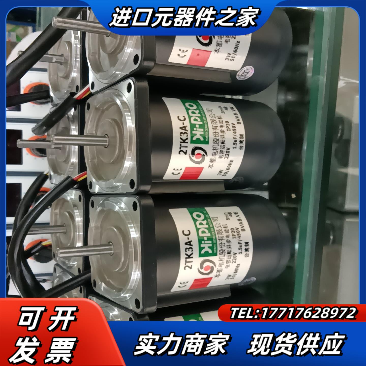 台湾本都力矩电机马达 2TK3A一C  电压220V议价