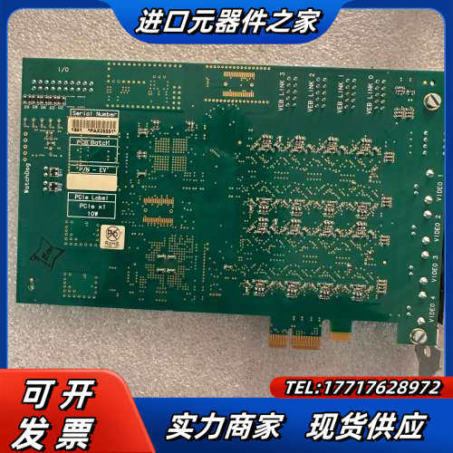 EURESYS 2009 Designed in Bei议价