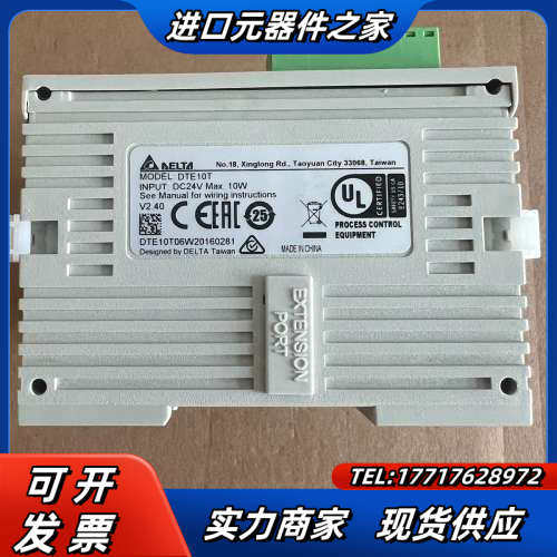 温控   DTE10T 几乎全新 现货1只 需要可议价