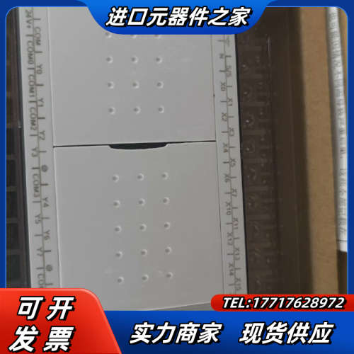 维控PLC LX3VE-1616MT4H-A  15议价