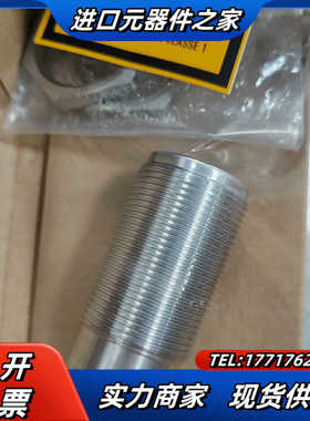 OID254 易福门 激光测距传感器 全新原装正品议价