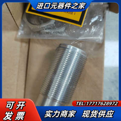 OID254 易福门 激光测距传感器 全新原装正品议价