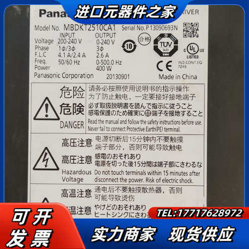 驱动器MBDKT2510CA1 400W /MADKT1议价