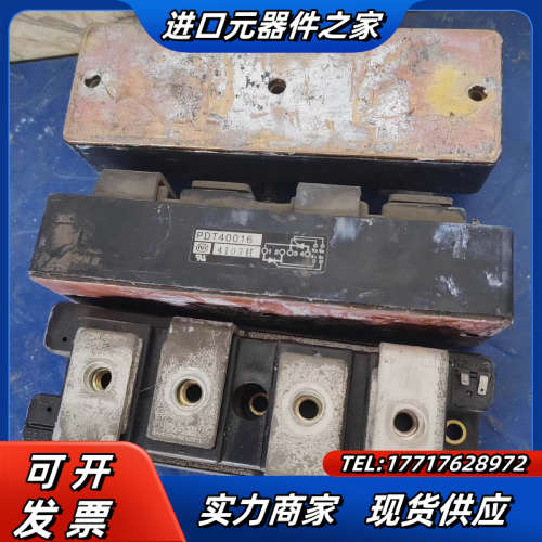 PDT40016原装 质量保证 上机议价