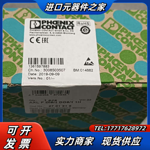 全新菲尼克斯AXL F DI8/1 DO8/1 1H   2议价