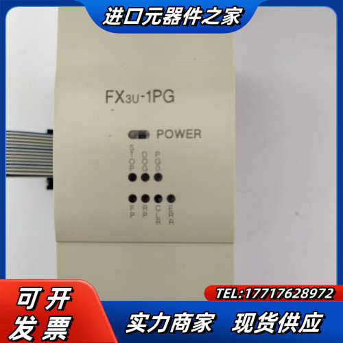 FX3U-1PG新到货，全新原装正品议价