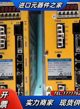 艾斯迪克ESTIC ENRZ-AU40-20，2个，非全议价