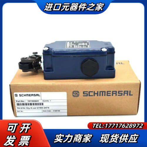 施迈赛SCHMERSAL行程限位开关TK016-12Y-H-议价