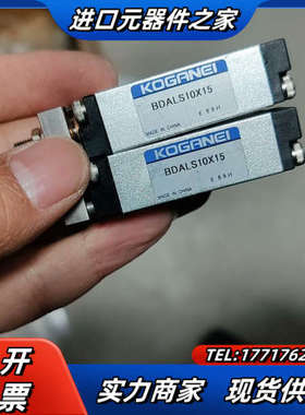 bdals16*15实拍两件议价