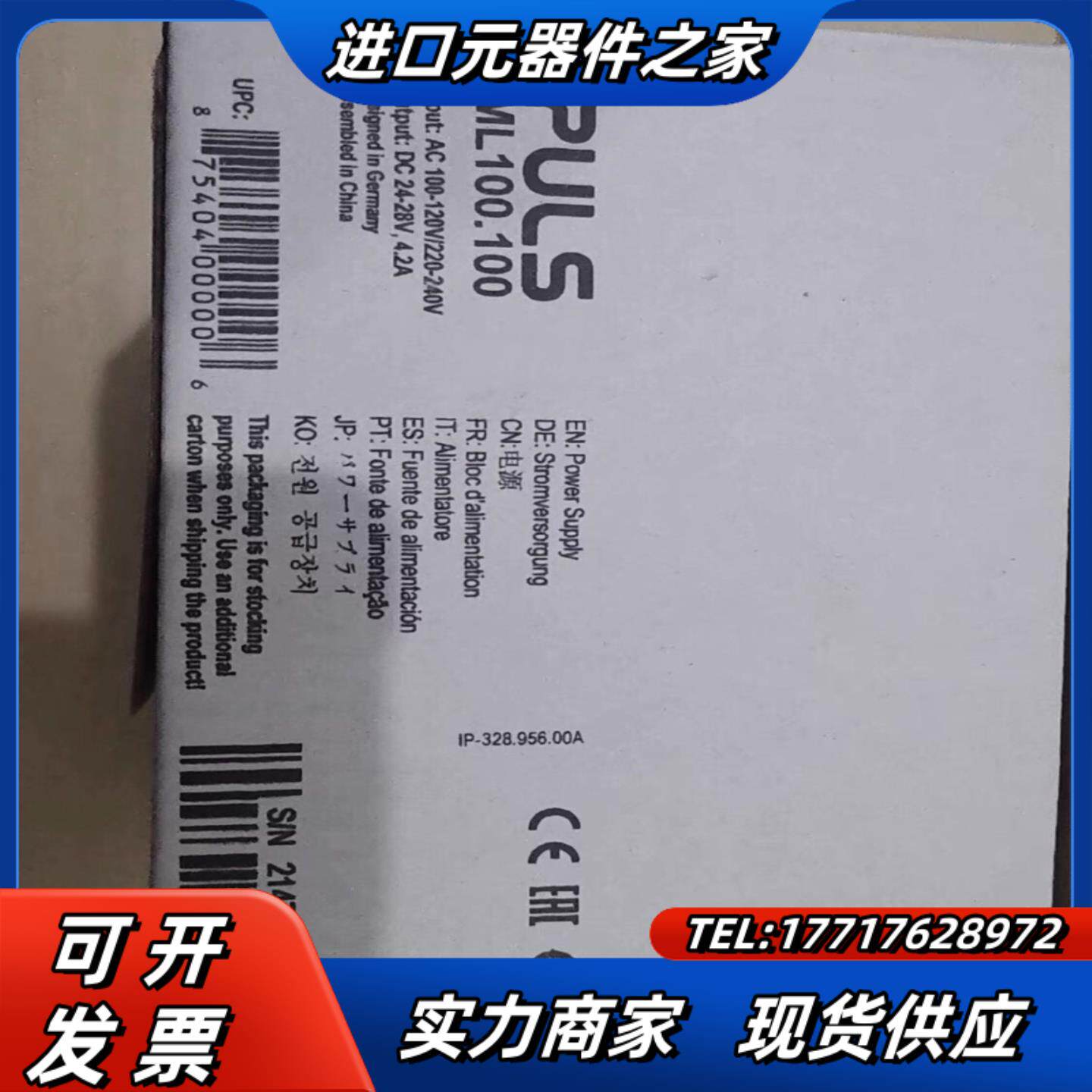 ML100100ML30100全新德国普尔士PU议价