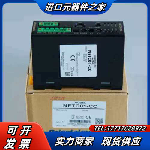 步进驱动器ARD一K，MSC一1，NETC01一M2，CRD议价