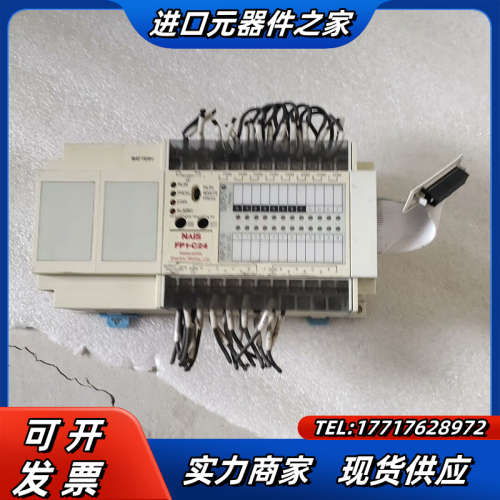 PLC，FP1-C24，AFP12217-F，，功能议价