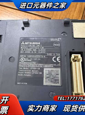 LD75D4-CM定位模块 ，只上机测试过，成色很新图片议价