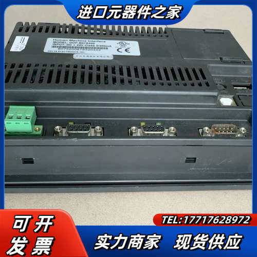 DOP-B07S200触摸屏 议价