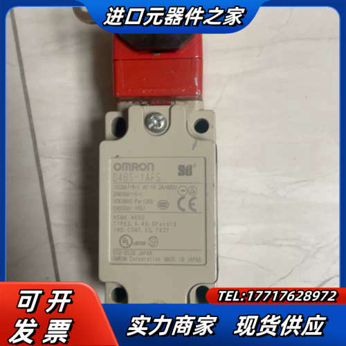 安全门锁开关D4BS-1AFS议价