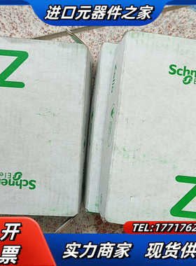 继电器，RXM2LB1P7 AC230V,（8盒）议价