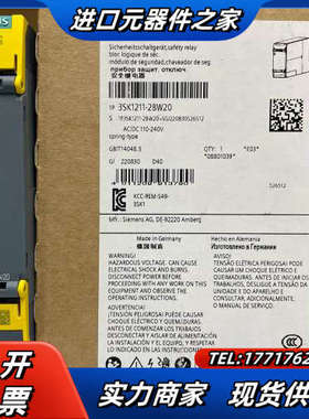 3SK1211-2BW20  SIRIUS 安全开关设备 输议价